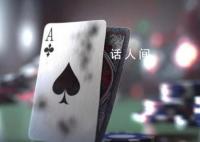 女干部賭博被查 3月前公示擬任新職 