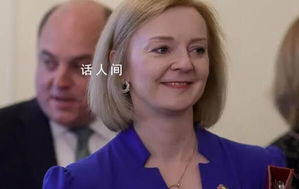 英前首相特拉斯承認在任內犯錯誤 任內我犯了錯誤
