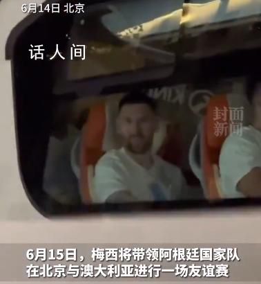 梅西看到兒子海報眼睛都瞪大了 網(wǎng)友：梅西兒子才是球迷的必殺技