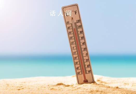 超40度高溫來襲 多地出現37℃以上高溫天氣
