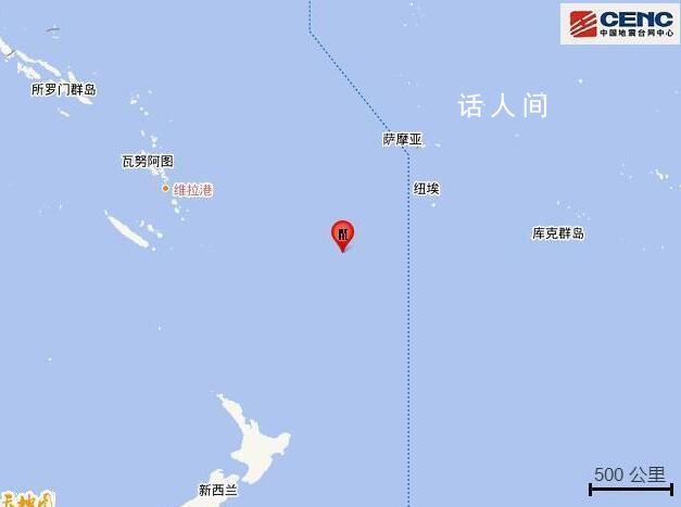 斐濟群島發(fā)生7.2級地震 震中5公里范圍內平均海拔約-2080米