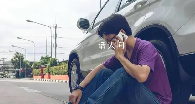 高校干部車內(nèi)出軌被女方婆婆抓現(xiàn)行 事件引起了社會(huì)廣泛的關(guān)注和熱議