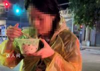 女子深夜流浪街頭稱想當美女主播 或有精神疾病