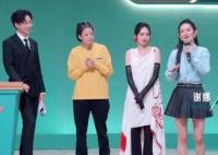 吳倩因病退出浪姐4 真是讓人意外