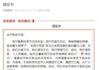 西寧倡議干部:邀游客去家里留宿