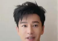 比爾蓋茨回復黃曉明 如何讓每個人都能平等地獲得科學進步的成果