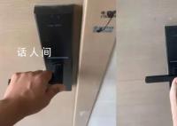 女子租房一年才發現指紋鎖腳都能開 住一年沒發現