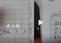 顧客就餐遇賬單刺客8碗米飯要價90 菜品普遍偏貴