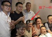 馬云與汪涵聚餐發福變胖 時不時開懷大笑可以看出心情確實不錯