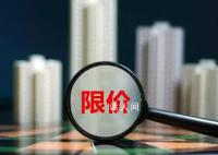 北上廣深二手房價格降了 5月70城二手住宅價格環比轉跌