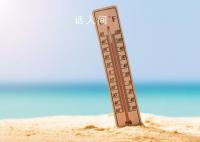 超40度高溫來(lái)襲 多地出現(xiàn)37℃以上高溫天氣