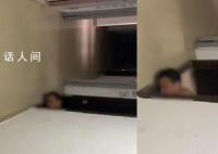 女子遭50歲男鄰居趴地偷窺1年 到底發(fā)生了什么事情