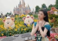 迪士尼回應女子穿聯名漢服被攔 只要著裝符合樂園須知的要求
