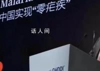 蓋茨訪華帶來5千萬美元“大禮包” 開啟了他近四年來的首次中國訪問
