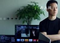 賈躍亭未按時履行2.4億罰款被限消 債多不壓身