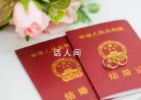 河南一年結婚登記量少近11萬 步入婚姻的人正在變少