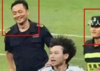 安保追逐沖進球場球迷時在笑 將面臨什么處罰