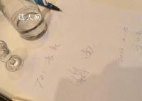 袁弘:搞到梅西簽名了,to簽