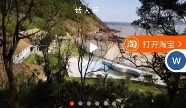 中國(guó)第一無人島2868萬元成交 小島環(huán)境秀美39年使用權(quán)