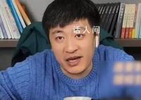 張雪峰稱我離被人搞不遠了 最近卻陷入了一場麻煩之中
