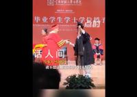 人不在學校卻被抬到校長面前撥穗 不想讓舍友留下遺憾
