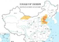 今年“蒸煮模式”咋提前了?專家解讀