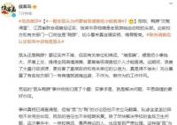 秦皇島故意傷人事件嫌疑人被控制 有人受傷