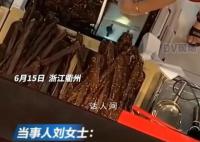 女子買(mǎi)1根牛肉干店員偷塞5根的量 商家卻表示只能道歉賠錢(qián)是不可能的