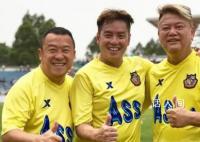 香港明星足球隊(duì)喊話(huà)貴州村超 將帶領(lǐng)中國(guó)香港明星足球隊(duì)與其過(guò)招