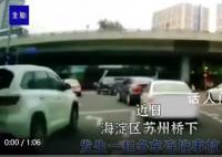 網(wǎng)約車(chē)超速闖紅燈致多車(chē)相撞 涉事網(wǎng)約車(chē)不具備運(yùn)營(yíng)資質(zhì)