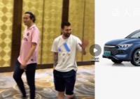 女球迷曝梅西見(jiàn)面會(huì)價(jià)格等于一輛車(chē) 價(jià)格為一輛比亞迪宋