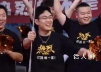 王一博讓不出去的C位 好熟悉的環節