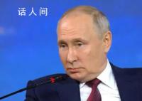 普京稱第一部分核裝置已運抵白俄 部署俄羅斯戰術核武器的工作將在今年年底前全部完成