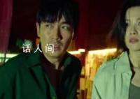 《消失的她》預售票房破千萬 持續領跑2023端午檔預售票房榜