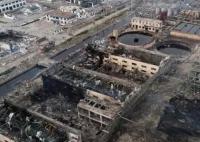響水爆炸事故環境損害賠償總額逾4億 已達成賠償協議