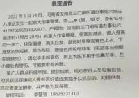 英國前首相約翰遜找到新工作 成為英國《每日郵報》的專欄作家