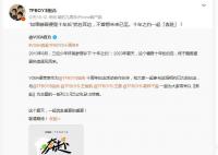 TFBOYS十年之約演唱會官宣 不曾想未來已至