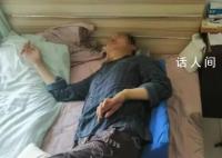 男子看守所放風被在押人員踹殘 這究竟是怎么回事
