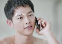 宋仲基說成為父親丈夫會失去很多工作 宋仲基被罵上熱搜了