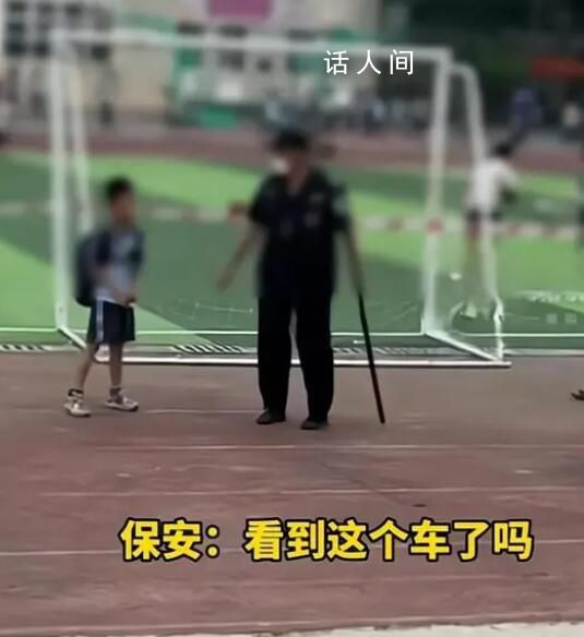 奔馳在操場(chǎng)倒車(chē)險(xiǎn)些撞到小學(xué)生 校外圍觀的家長(zhǎng)驚出一身冷汗