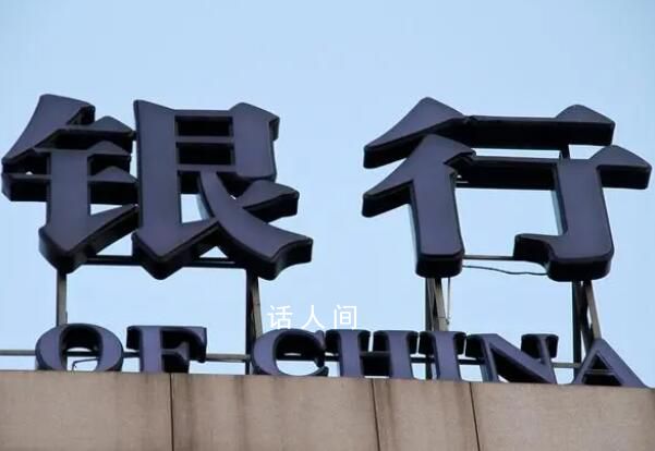 跨省存款火了:存50萬差價5000
