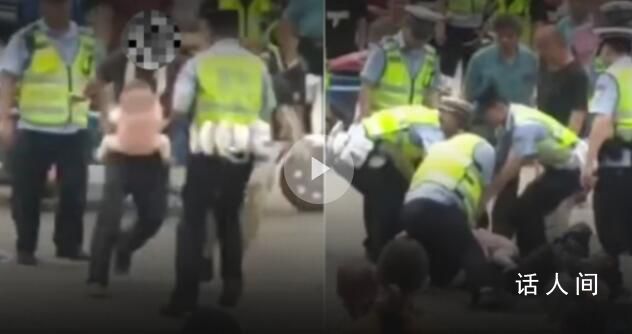 男子懷抱嬰兒騎車與交警起沖突 已帶回警局