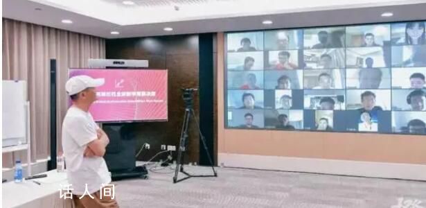 馬云現身杭州圍觀數學競賽 大賽會不斷創新給熱愛數學的人們帶來新的樂趣