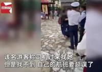 女子因快誤機要求出租車開進迪士尼 網友：真是奇葩啊以后別出門了