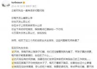 孫儷為鄧超慶祝父親節 曝其全職主夫生活日常