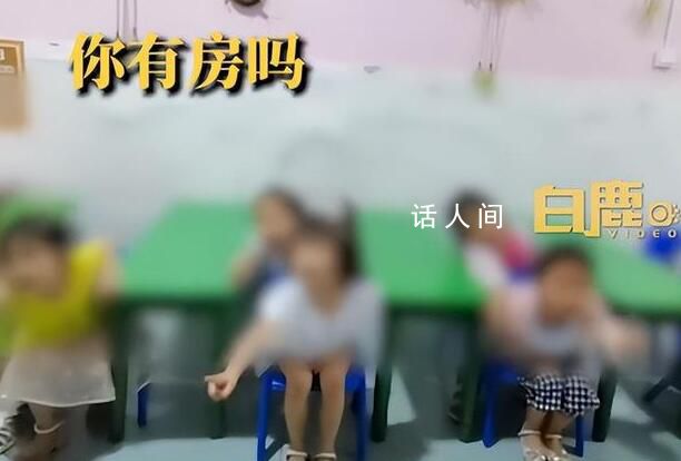 幼師拍小朋友房車錢視頻引爭議 目前正在進行排查和核實
