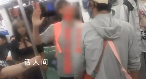 男子指責(zé)女孩穿著暴露遭大姐怒懟 雙方險發(fā)生進(jìn)一步?jīng)_突