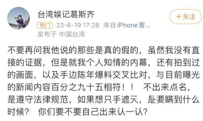 大S工作室回應黃子佼吸毒指控 大S心臟不好無法接觸和使用毒品