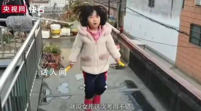 女兒考滿分農(nóng)民工父親買燒雞慶祝 再苦再累都值得