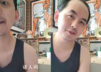 黃子佼爆料大小S吸毒嗑藥 表示自己要選擇玉石俱焚